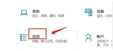 Win11下载软件被阻止怎么办?