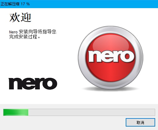 Nero12