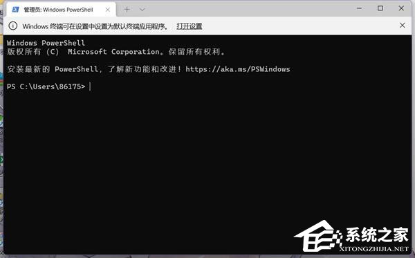 找不到文件wt.exe