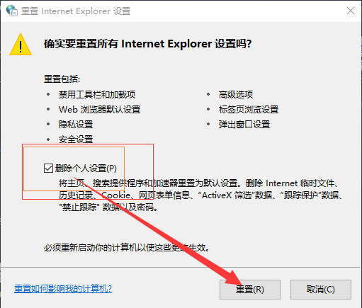 Steam社区错误代码-7怎么办?