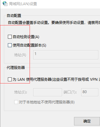 Steam社区错误代码-7怎么办?