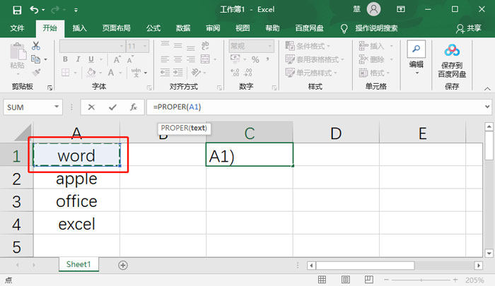 Excel表格怎么设置英文首字母大写?