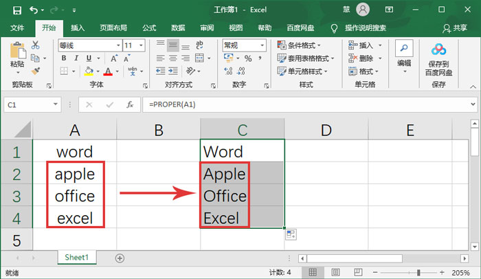 Excel表格怎么设置英文首字母大写?