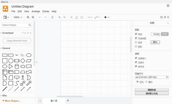 Draw.io