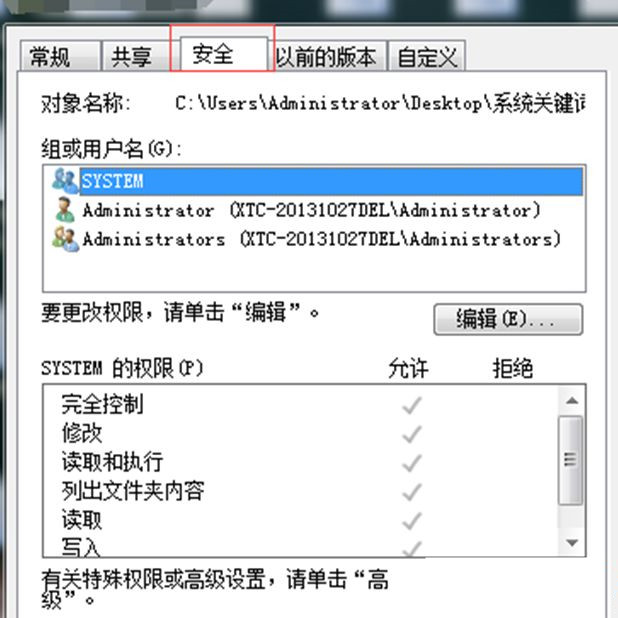电脑公司Winxp系统