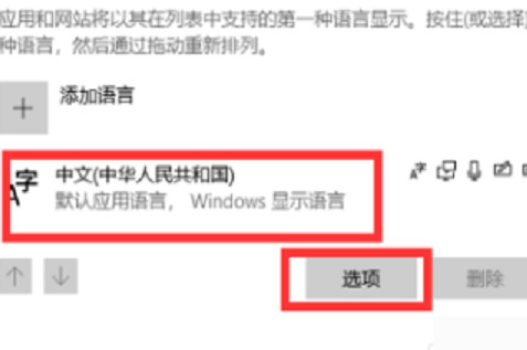 Windows11 ARM版本