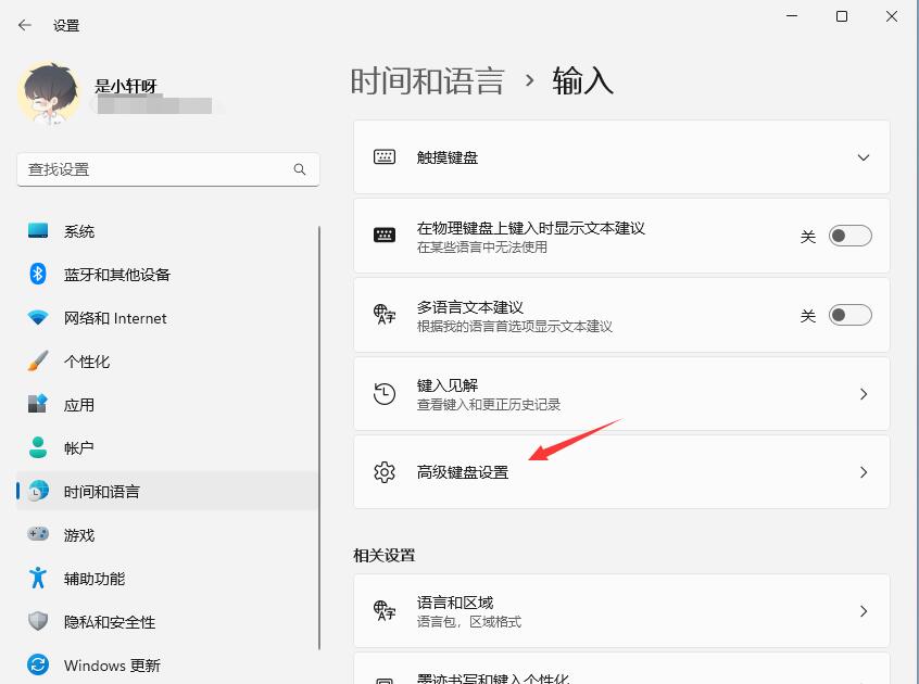Windows11 arm64正式版iso镜像