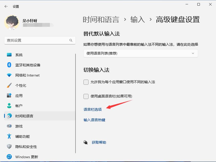 Windows11 arm64正式版iso镜像
