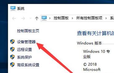 win10精简版64位