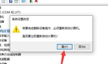 win10精简版64位