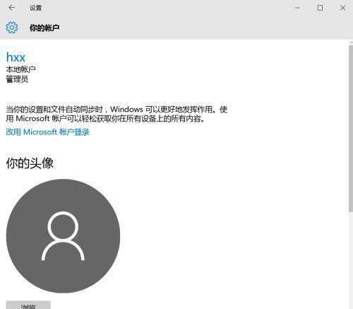 win10老机专用精简版