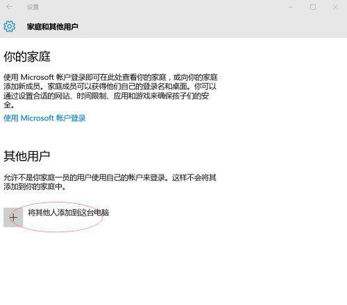 win10老机专用精简版