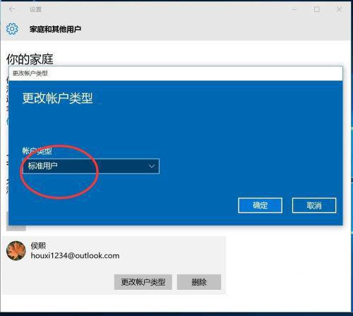 win10老机专用精简版