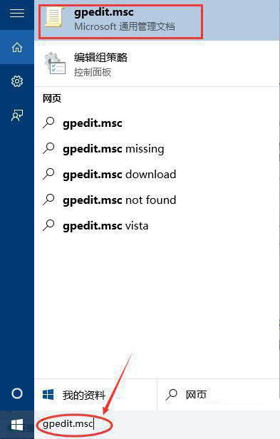 Win11纯净版原版镜像