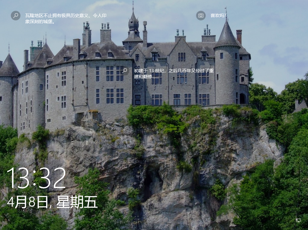 免费Win10系统 V2022.04