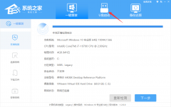 为什么用u盘装系统选定了就会跳到另一个系统盘？