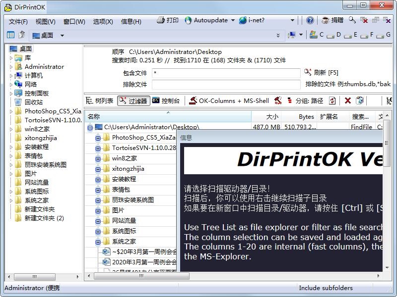 DirPrintOK