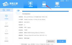 重装系统的U盘怎么制作？U盘启动盘制作教程