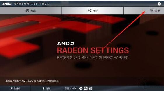 Win10专业电竞战斗版系统下载