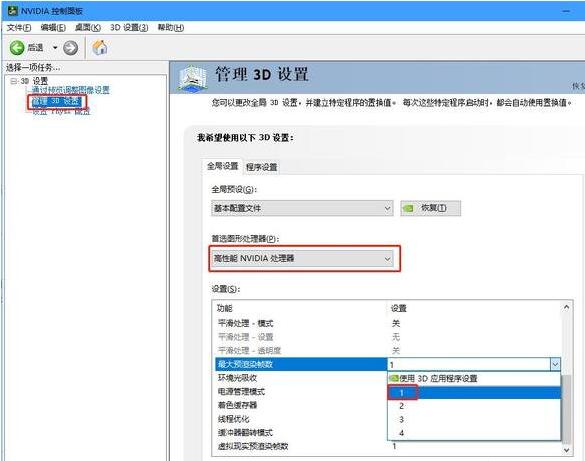 Win10专业电竞战斗版系统下载