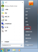 Win7系统如何禁止软件联网？Win7系统禁止软件联网的方法