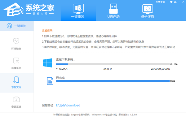 品牌台式电脑重装系统能自动激活吗