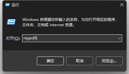 Win11 64位专业版镜像
