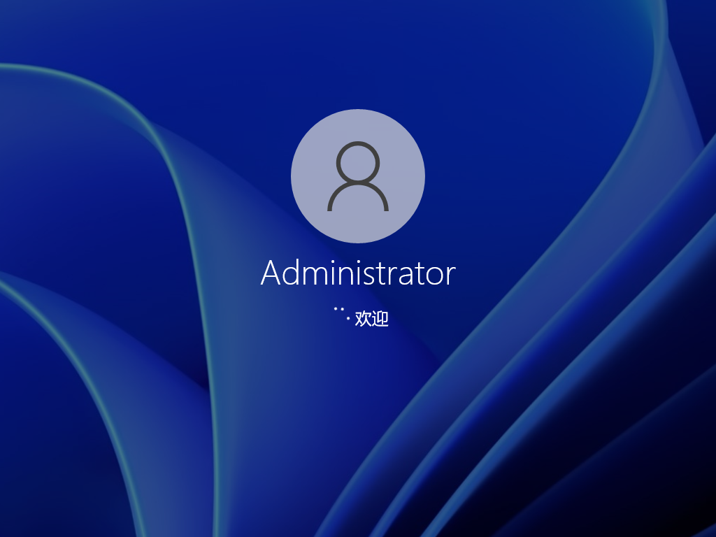 Windows11正式版ISO镜像 V2022.06