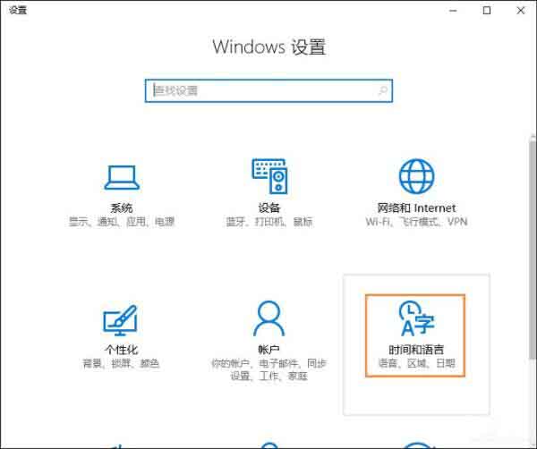 Ghost win10 精简纯净版