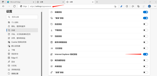 Win10没有Internet Explorer怎么办？