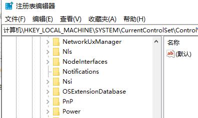 Win10 64位超级纯净版
