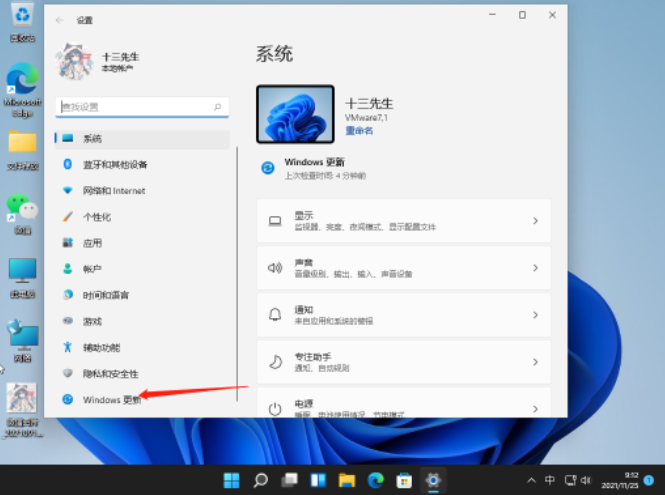 Win11 22H2官方iso镜像下载