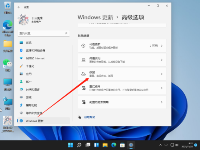 Win11 22H2官方iso镜像下载