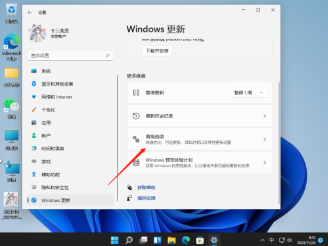 Win11 22H2官方iso镜像下载