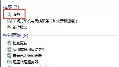 电脑公司 Windows7 32位 稳定旗舰版