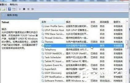 电脑公司 Windows7 32位 稳定旗舰版