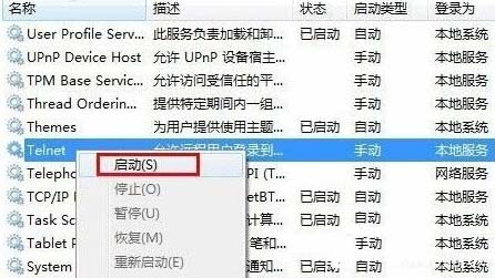 电脑公司 Windows7 32位 稳定旗舰版