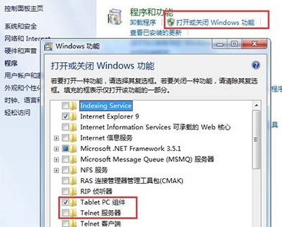 电脑公司 Windows7 32位 稳定旗舰版