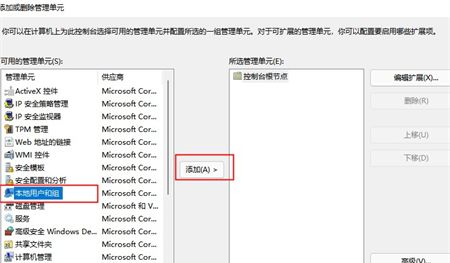 Ghost Win11 64位最新专业版