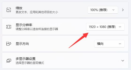 网页打开不是全屏怎么办？