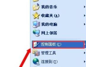 电脑老系统怎么换新系统?