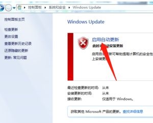 电脑老系统怎么换新系统?