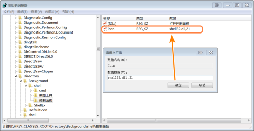 技术员联盟 GHOST WIN7 SP1 X64 完美装