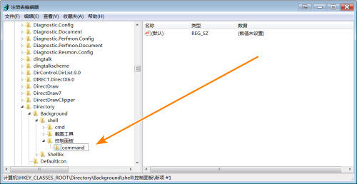 技术员联盟 GHOST WIN7 SP1 X64 完美装