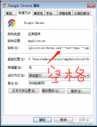 chrome浏览器提示不是私密连接怎么办？chrome提示不是私密连接的解决方法