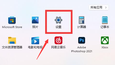 Win11主题颜色怎么修改?