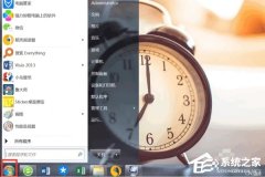Office提示stdole32.tlb怎么修复？