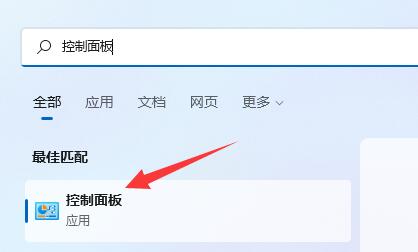 Windows11官方iso镜像