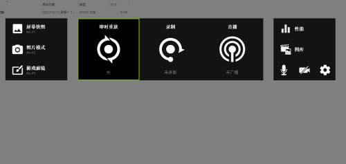 NVIDIA显卡如何显示帧率？