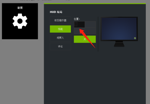 NVIDIA显卡如何显示帧率？